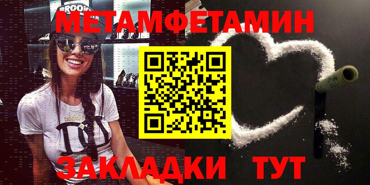 Братск  АМФ  Вход с VPN  Amphetamine 97% 