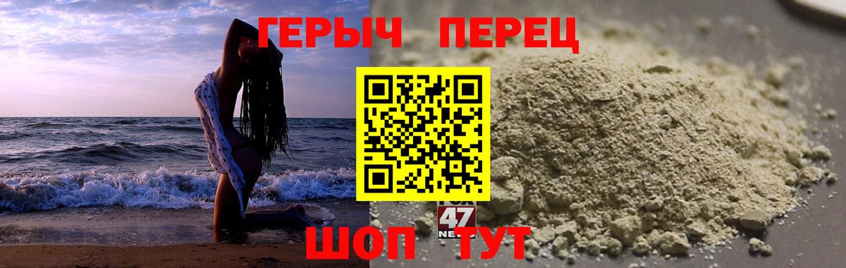 ГЕРОИН афганец Братск