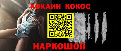 кокс Сланцы