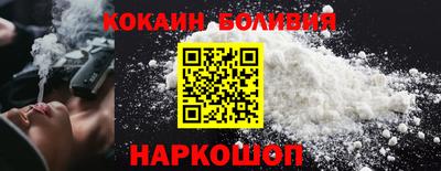 кокс Сланцы