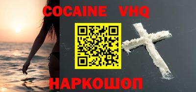 метадон Славгород