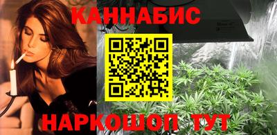 ГАЛЛЮЦИНОГЕННЫЕ ГРИБЫ Славянск-на-Кубани