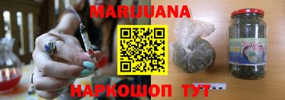 ГАЛЛЮЦИНОГЕННЫЕ ГРИБЫ Славянск-на-Кубани