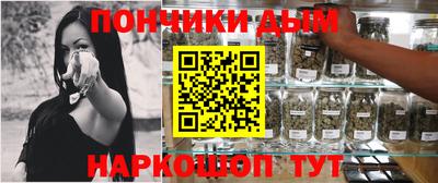 кокс Сланцы