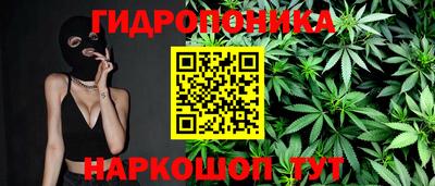 ГАЛЛЮЦИНОГЕННЫЕ ГРИБЫ Славянск-на-Кубани