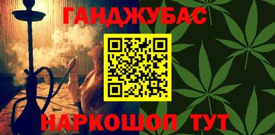 ГАЛЛЮЦИНОГЕННЫЕ ГРИБЫ Славянск-на-Кубани
