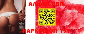 ГАЛЛЮЦИНОГЕННЫЕ ГРИБЫ Славянск-на-Кубани