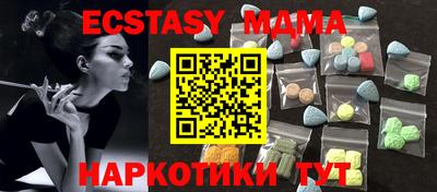 метадон Славгород