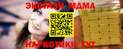 ГАЛЛЮЦИНОГЕННЫЕ ГРИБЫ Славянск-на-Кубани