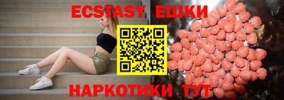 кокс Сланцы