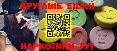 ГАЛЛЮЦИНОГЕННЫЕ ГРИБЫ Славянск-на-Кубани