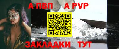 метадон Славгород