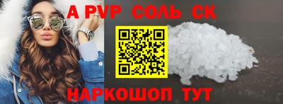 ГАЛЛЮЦИНОГЕННЫЕ ГРИБЫ Славянск-на-Кубани