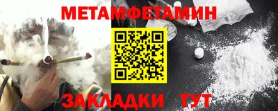 метадон Славгород