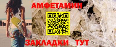 ГАЛЛЮЦИНОГЕННЫЕ ГРИБЫ Славянск-на-Кубани