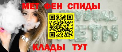 метадон Славгород