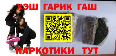 кокс Сланцы