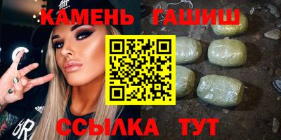 ГАЛЛЮЦИНОГЕННЫЕ ГРИБЫ Славянск-на-Кубани