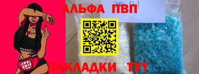 метадон Славгород