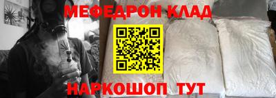 метадон Славгород
