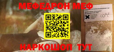 кокс Сланцы
