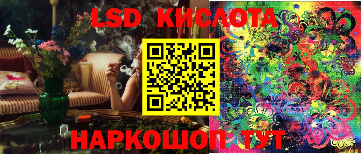 Марки 25I-NBOMe  Наркотические марки 1,5мг  Вход с VPN  Братск  Наркотические марки 1,5мг 