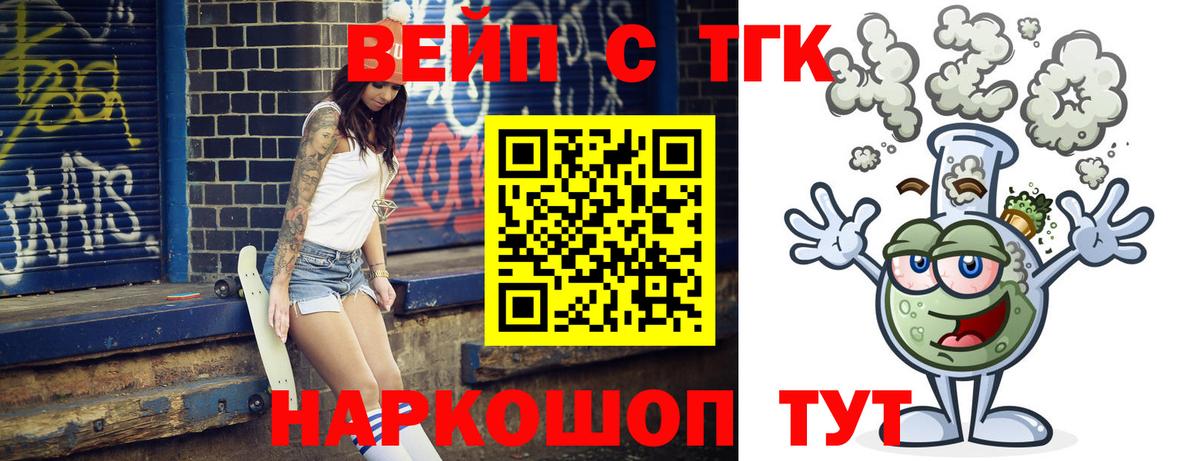 Дистиллят ТГК Wax Братск