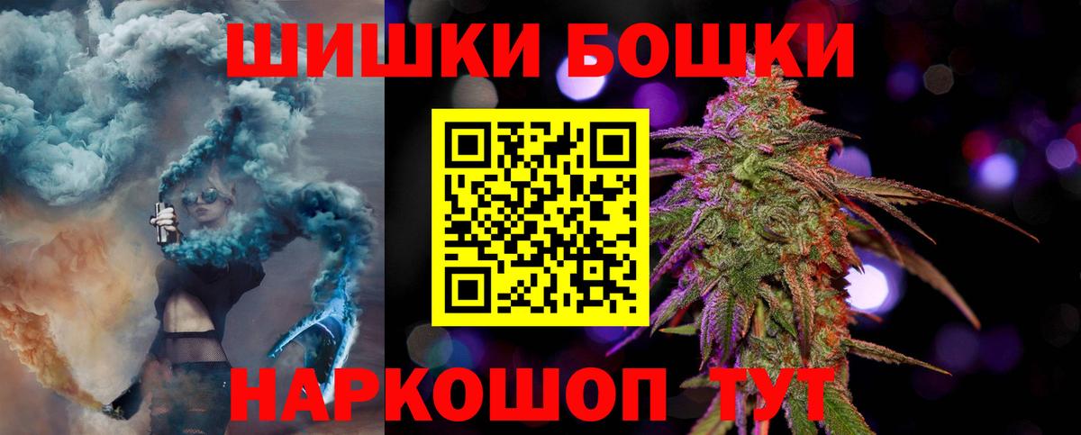 Конопля марихуана Братск