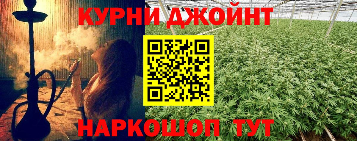 МАРИХУАНА сатива  Канабис индика  Вход с VPN  Каннабис SATIVA & INDICA  Братск 